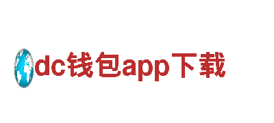 dc钱包app下载-家具定制生产厂家